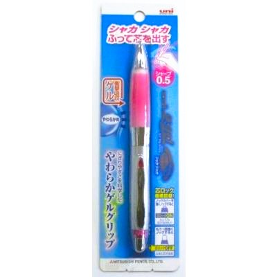 [SALE] uni α-gel Mechanical Pencil 0.5 - Soft Grip (Pack of 10) ** Old Package ** $3/ea
