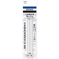 MONO Erasers