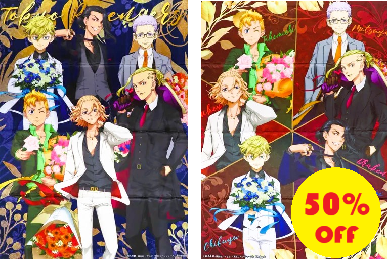 [SALE] Wall Scroll Cloth - Tokyo Revengers (Pack of 2 Designs) $2.50/ea