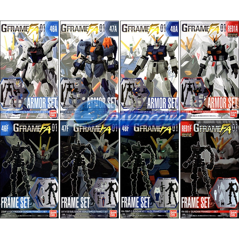 Gundam Gframe FA 01 (Box of 5)