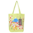Brown Shiba - Appare! Light Green