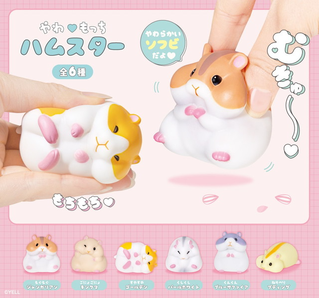 [Restock] Sofvi Mochi Hamster (Box of 12) $2.57/ea