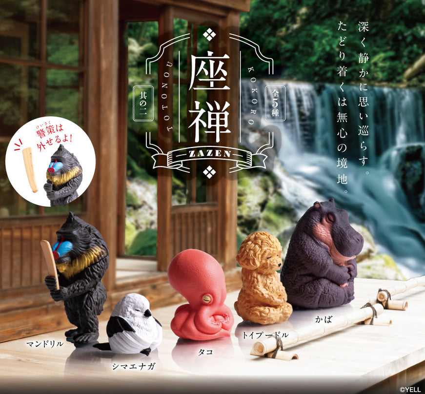 [NEW] Zazen 2 (Box of 10)