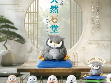 [NEW] Natural Stone Hall - Owl (Box of 10)