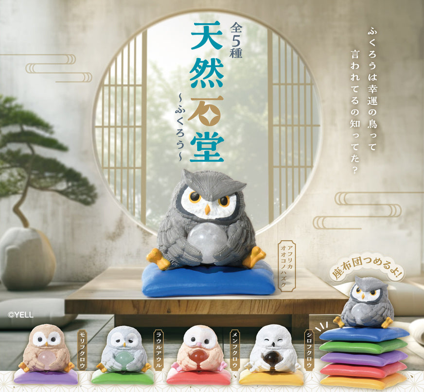 [NEW] Natural Stone Hall - Owl (Box of 10)