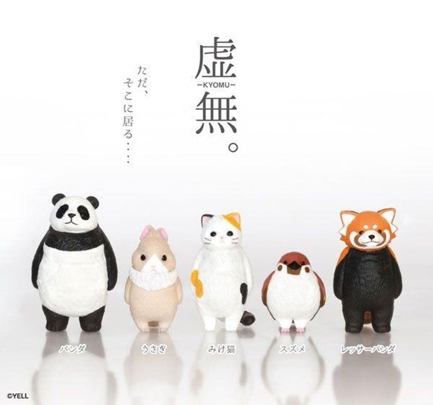 [Restock] Kyomu - Nothingness (Box of 10)