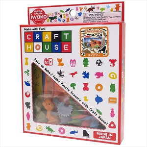 Iwako Eraser Craft House (Dinosaur Set)
