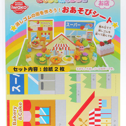 Iwako Eraser Play Sheet (Shop)