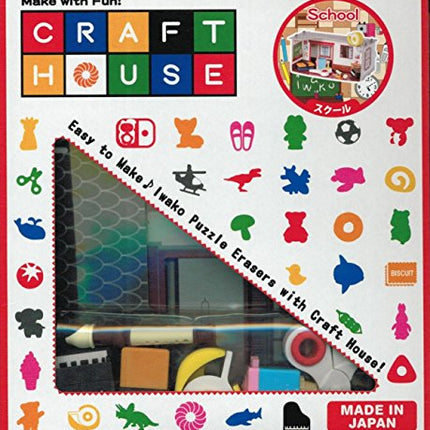 Iwako Eraser Craft House (School and School Supply Set)