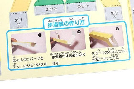 Iwako Eraser Play Sheet (Town)