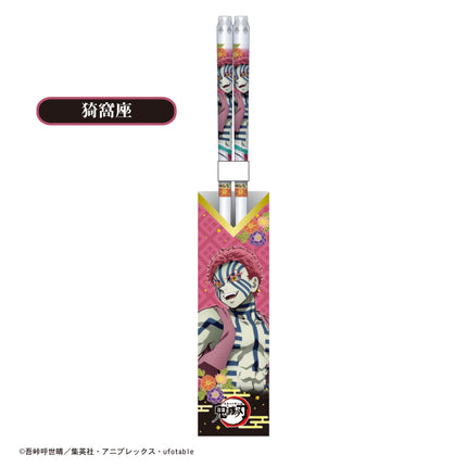 Demon Slayer: Chopsticks (Pack of 10)