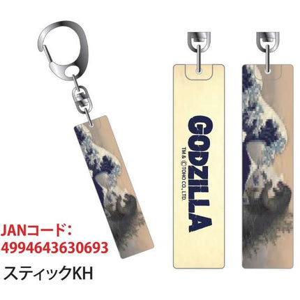 Godzilla Stick Keychain 3 (Pack of 12)