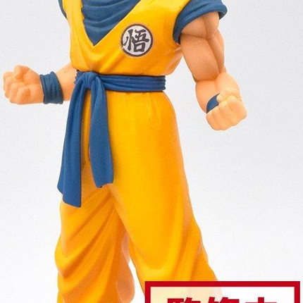 Dragon Ball Super  Super Hero Dxf - Son Goku -