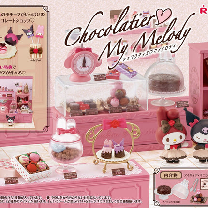Re-Ment - Chocolatier My Melody (Pack of 8)