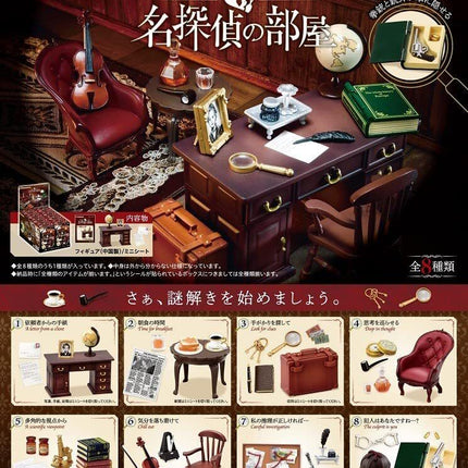 Re-Ment - Petite Sample Detective's Room (Pack of 8)