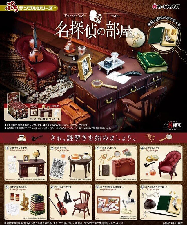 Re-Ment - Petite Sample Detective's Room (Pack of 8)