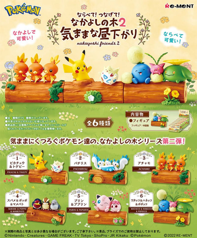 Re-Ment - Pokemon Nakayoshi Friends Vol.2 Cozy Afternoon (Pack of 6)