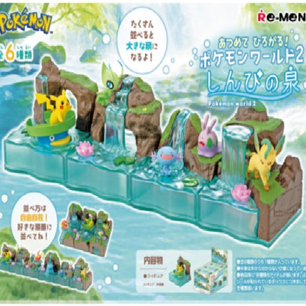 Re-Ment - Pokemon World 2 Sacred Fountain (Pack of 6)