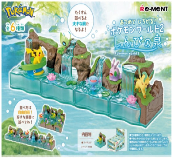Re-Ment - Pokemon World 2 Sacred Fountain (Pack of 6)