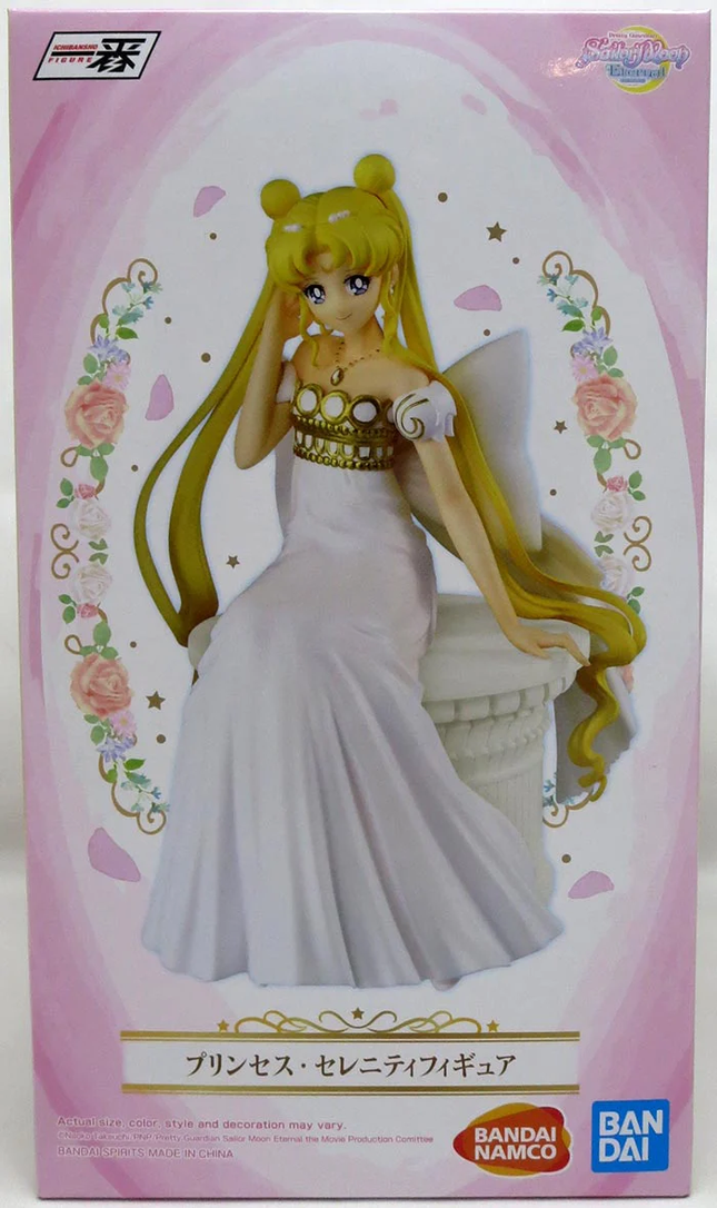 Princess Serenity (Princess Collection) The Movie [Sailor Moon Eternal],  Ichibansho Figure