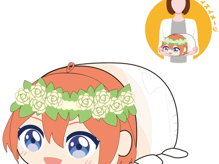 The Quintessential Quintuplets - Potekoro Mascot M Size - Nakano Yotsuba 8"