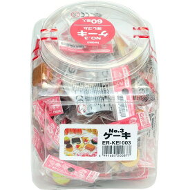 Cake No.3 (60pcs) $0.45/ea