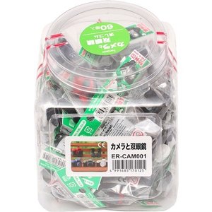 Camera & Binocular (60pcs) $0.45/ea