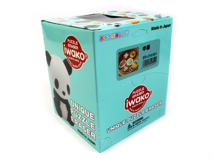 Chinese Food (60pcs) $0.45/ea