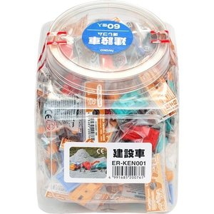 Construction Vehicle (60pcs) $0.45/ea