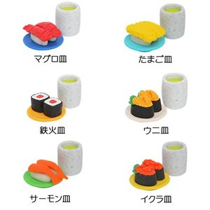 Iwako Assorted Eraser Conveyor Belt Sushi