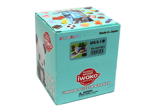Service Vehicle (60pcs) $0.45/ea