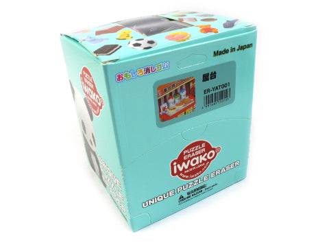 Festival Yatai Food (60pcs) $0.45/ea