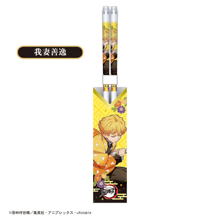 Demon Slayer: Chopsticks (Pack of 10)